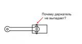 Прикреплённое изображение