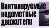 Прикреплённое изображение