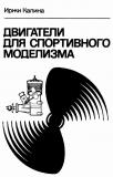 Прикреплённое изображение
