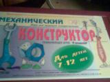 Прикреплённое изображение