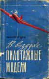 Прикреплённое изображение