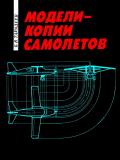 Прикреплённое изображение