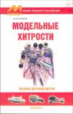 Прикреплённое изображение