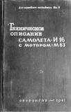 Прикреплённое изображение