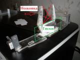 Прикреплённое изображение