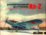 Прикреплённое изображение
