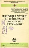 Прикреплённое изображение