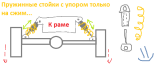 Прикреплённое изображение