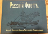 Прикреплённое изображение