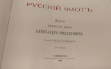Прикреплённое изображение