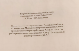 Прикреплённое изображение
