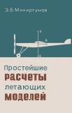 Прикреплённое изображение