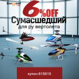 Прикреплённое изображение