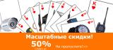 Прикреплённое изображение