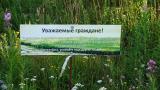 Прикреплённое изображение