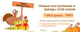 Прикреплённое изображение